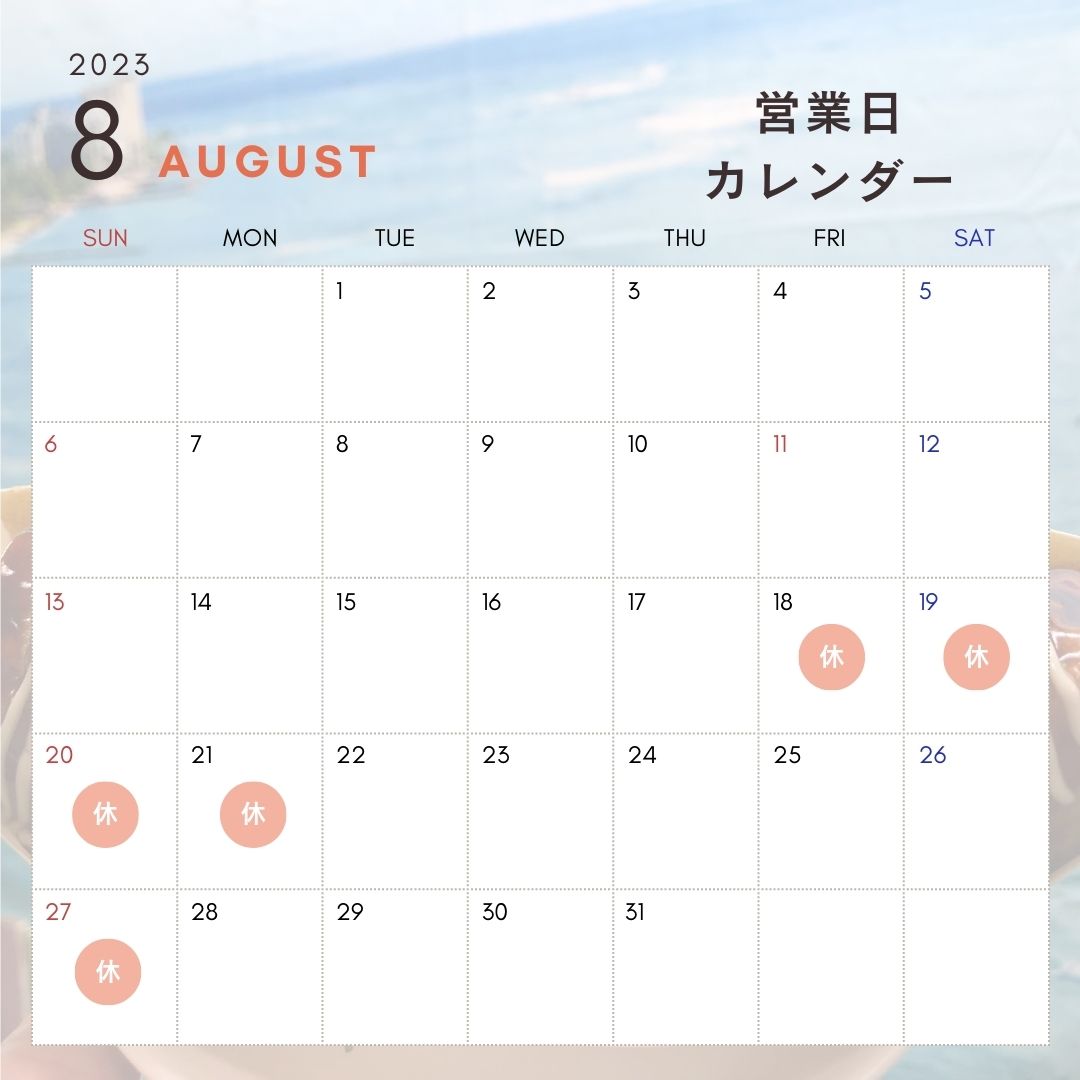 小倉 たこ焼き処CHEETAKO8月営業カレンダーです。